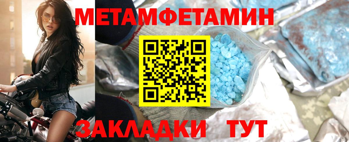 Amphetamine Premium Златоуст