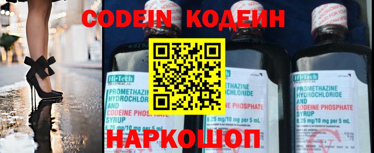 Златоуст  АМФЕТАМИН   Cocaine  Вход с VPN  МДМА  Гашиш  ГАШИШ  Мефедрон   Конопля 