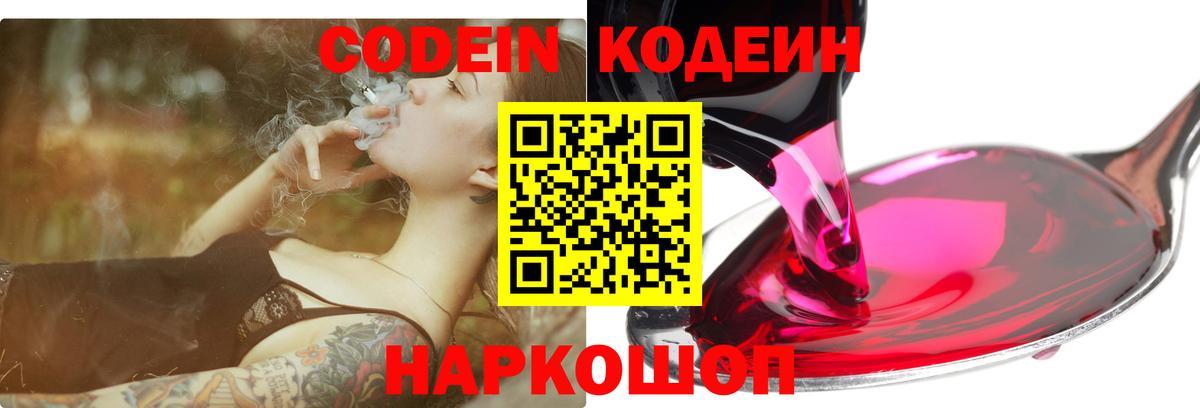 Псилоцибиновые грибы Златоуст