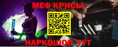соль ск Бугуруслан