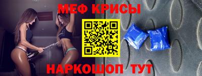 спиды Бузулук
