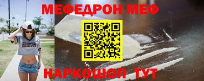 кокаин премиум Будённовск