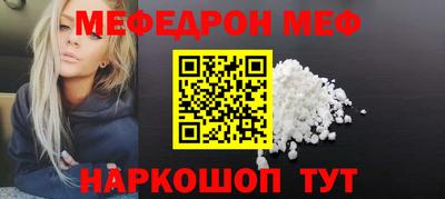 кокаин премиум Будённовск