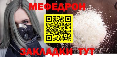 соль ск Бугуруслан