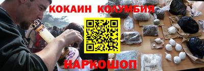 соль ск Бугуруслан