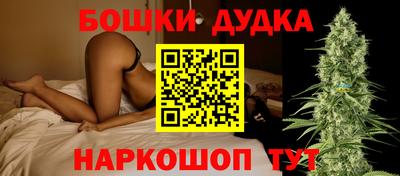 соль ск Бугуруслан