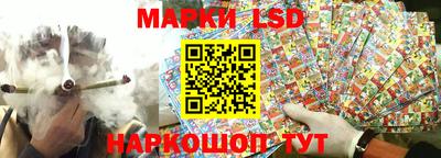соль ск Бугуруслан