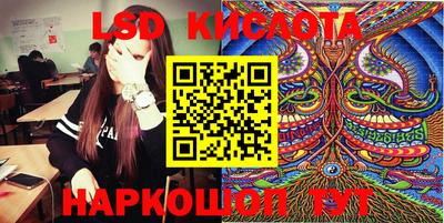 спиды Бузулук