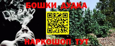 соль ск Бугуруслан