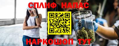 спиды Бузулук