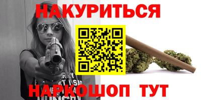 соль ск Бугуруслан