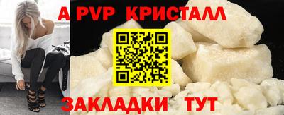 спиды Бузулук