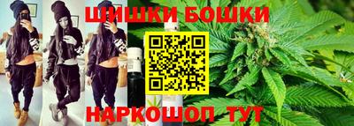 спиды Бузулук