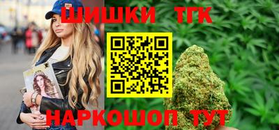 кокаин премиум Будённовск