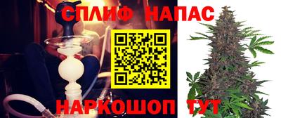 спиды Бузулук