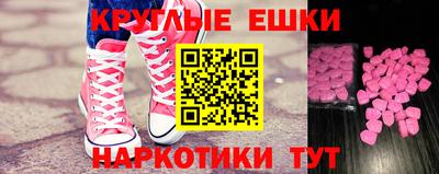 соль ск Бугуруслан