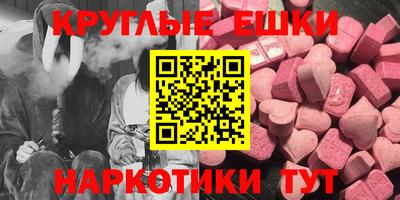 спиды Бузулук