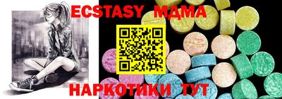 спиды Бузулук