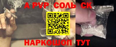 соль ск Бугуруслан