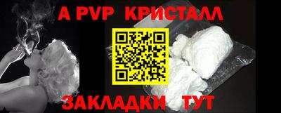 кокаин премиум Будённовск
