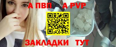 кокаин премиум Будённовск
