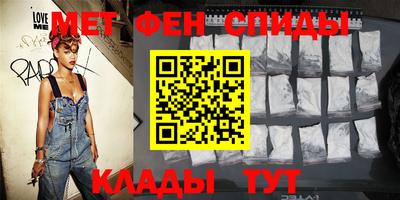 спиды Бузулук
