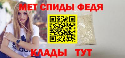 спиды Бузулук