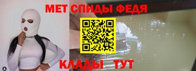 спиды Бузулук