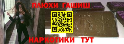 кокаин премиум Будённовск
