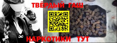 соль ск Бугуруслан