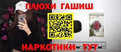 кокаин премиум Будённовск