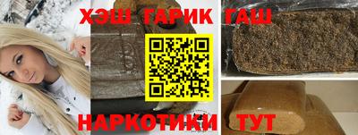 спиды Бузулук
