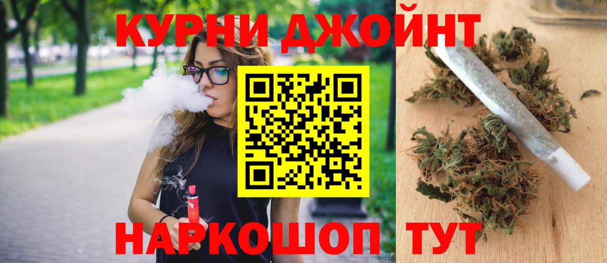 Златоуст  Марихуана SATIVA & INDICA  Шишки марихуана сатива  Вход с VPN  Канабис Ganja 